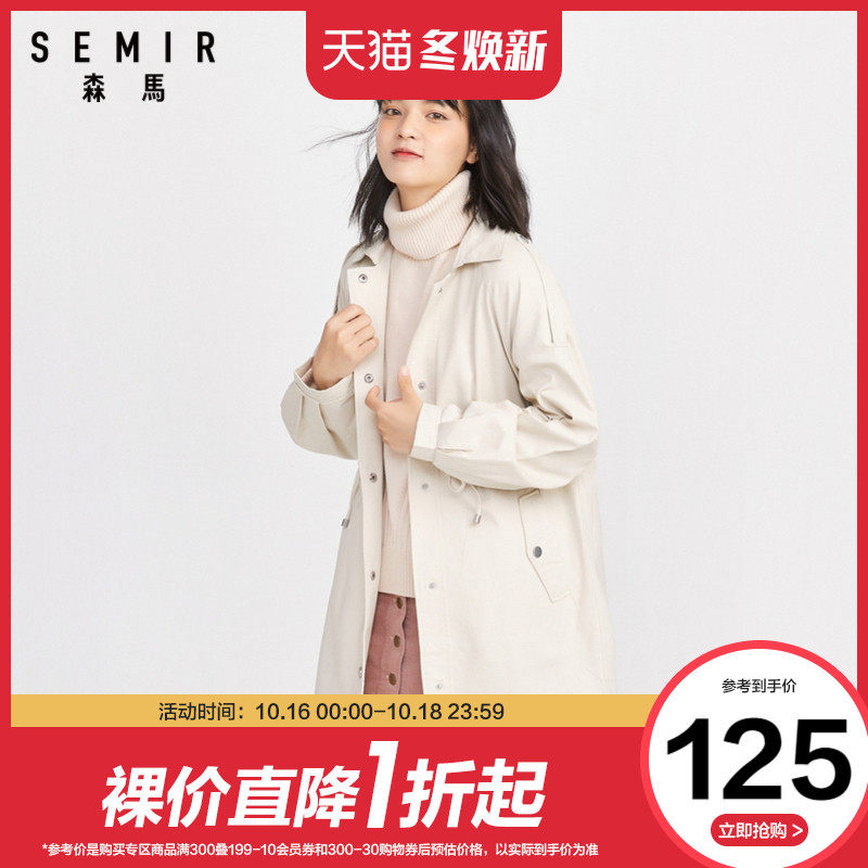 森马外套女宽松2020秋季新款bf风户外休闲中长款风衣抽绳收腰显瘦