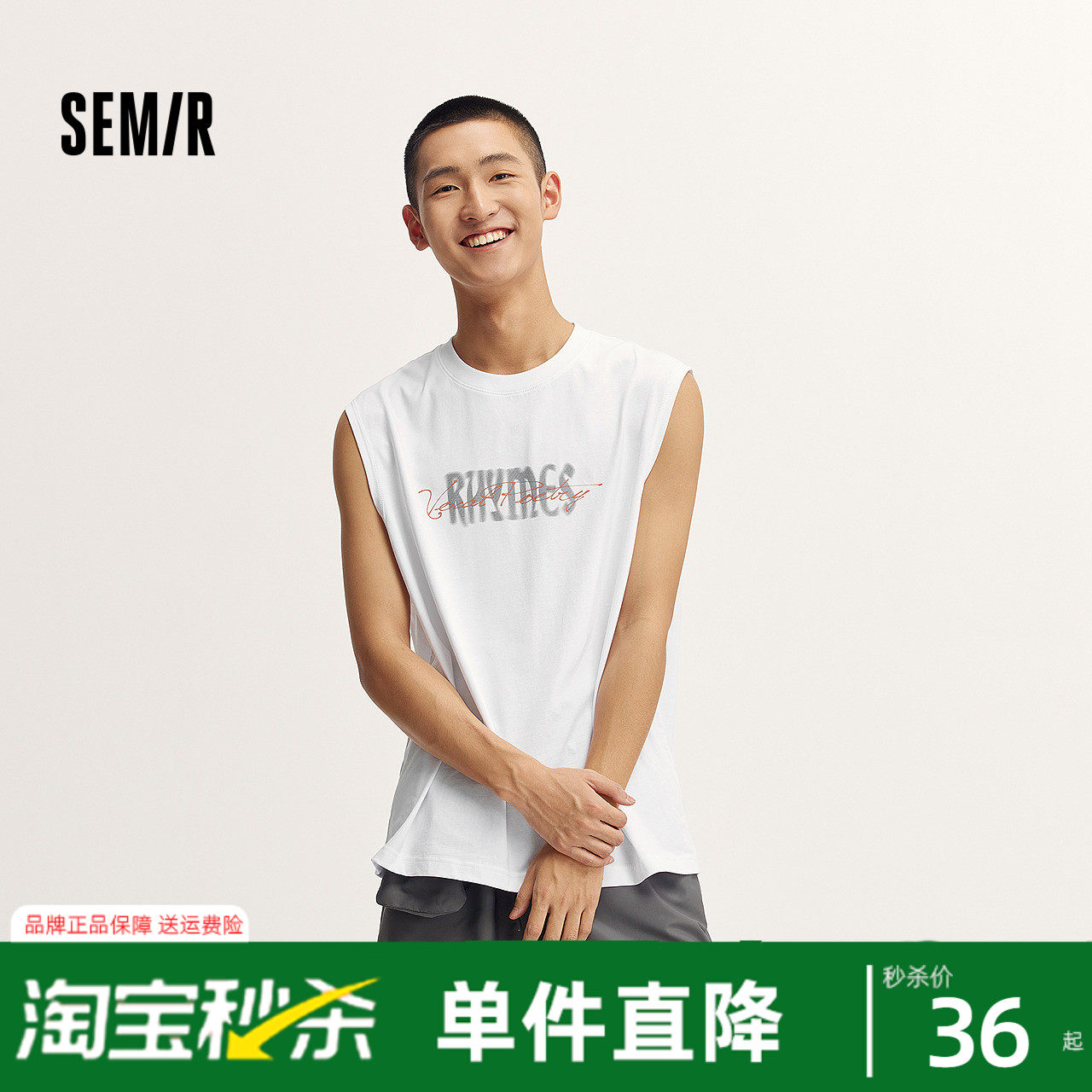 森马背心男宽肩无袖t恤青少年宽松运动坎肩夏季内搭上衣潮流印花