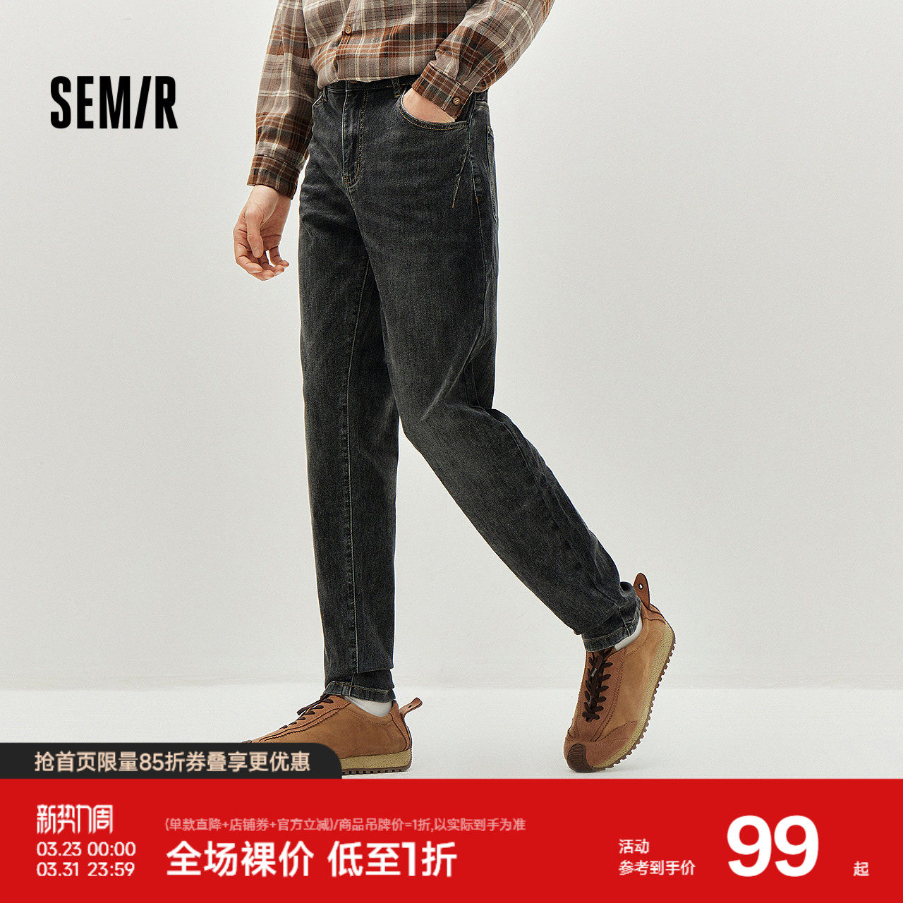 森柔|森马牛仔裤男生春季复古都市合体小脚裤子日常通勤弹力长裤