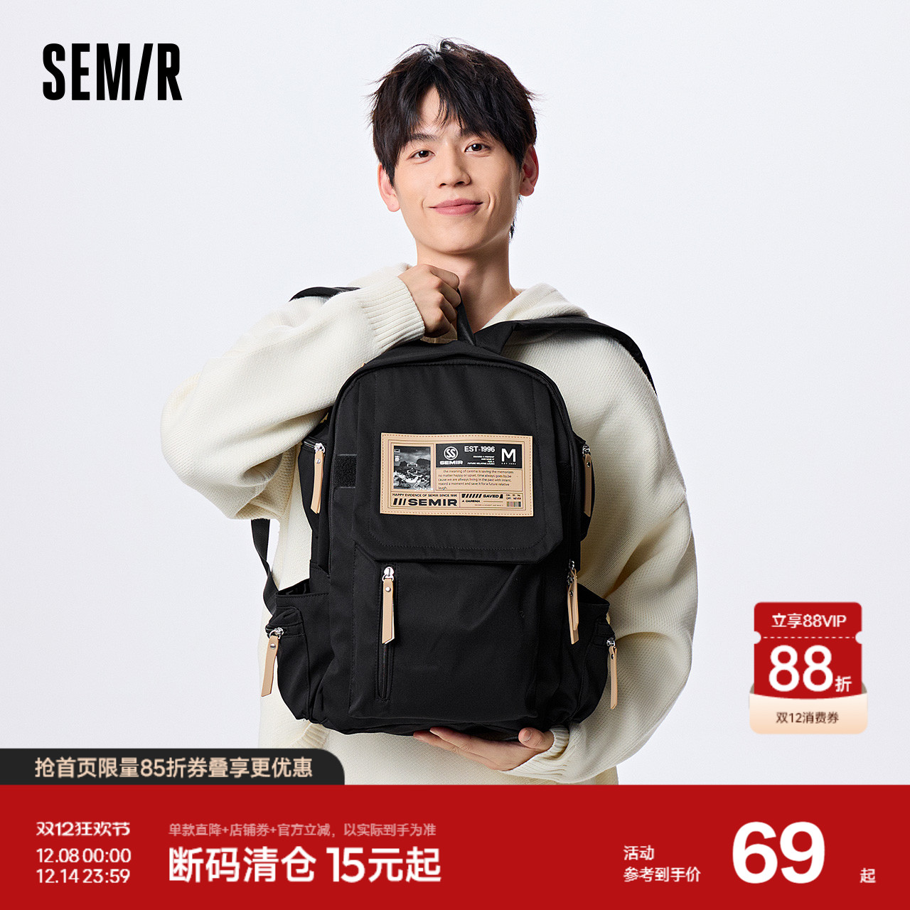 森马双肩包男学生书包2023新款女大容量通勤电脑包情侣校园风背包