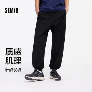 森马休闲裤男华夫格宽松束脚裤夏季纯色百搭针织裤运动青少年裤子