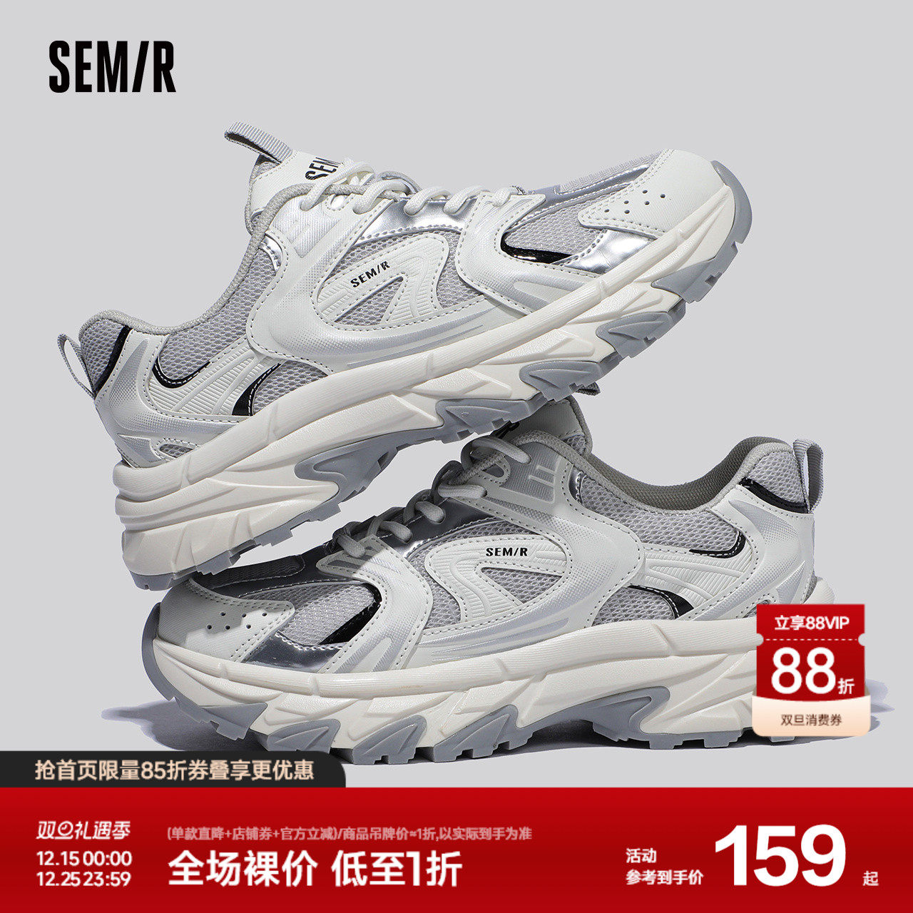 Semir老爹鞋女2024新款春秋季网鞋女透气网面跑步减震轻便运