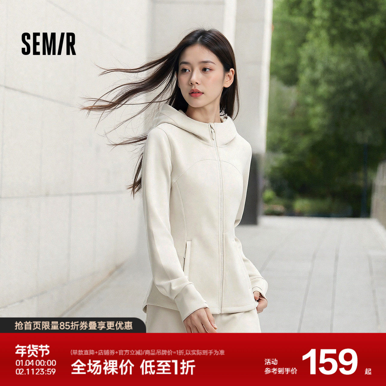 森马外套女春季连帽正肩紧身分割显瘦ins潮流百搭运动风气质夹克