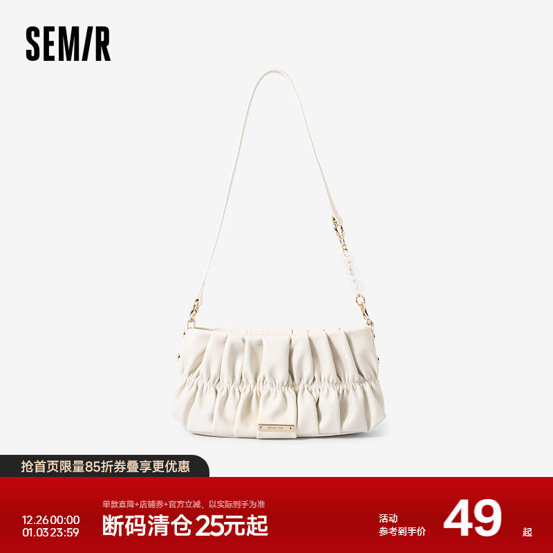 森马包包小方包女2023新款褶皱设计腋下包单肩包潮流女包斜挎包