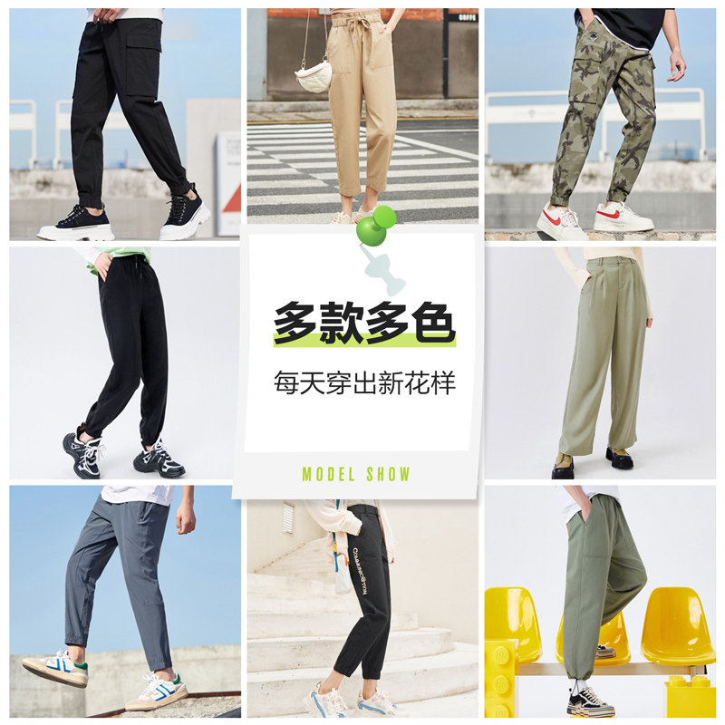 [休闲裤合集]森马休闲长裤男女工装裤2022夏季新款宽松束口小脚裤