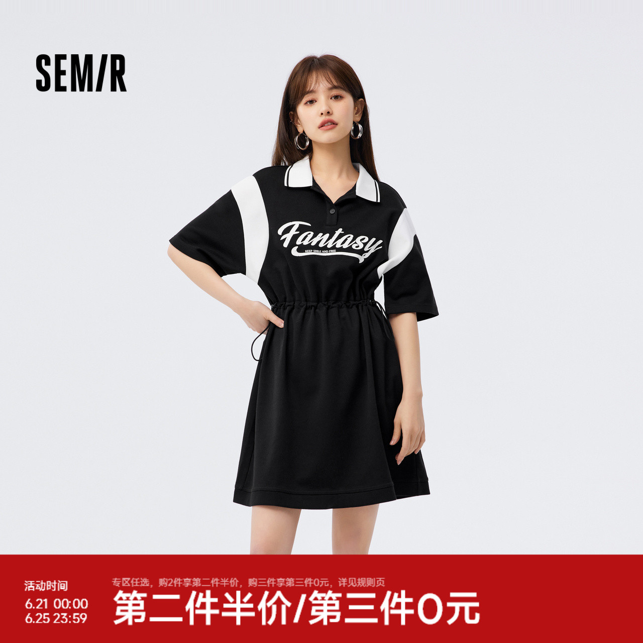 森马连衣裙女宽松短裙夏季收腰梨形显瘦polo裙小个子学院风新款裙