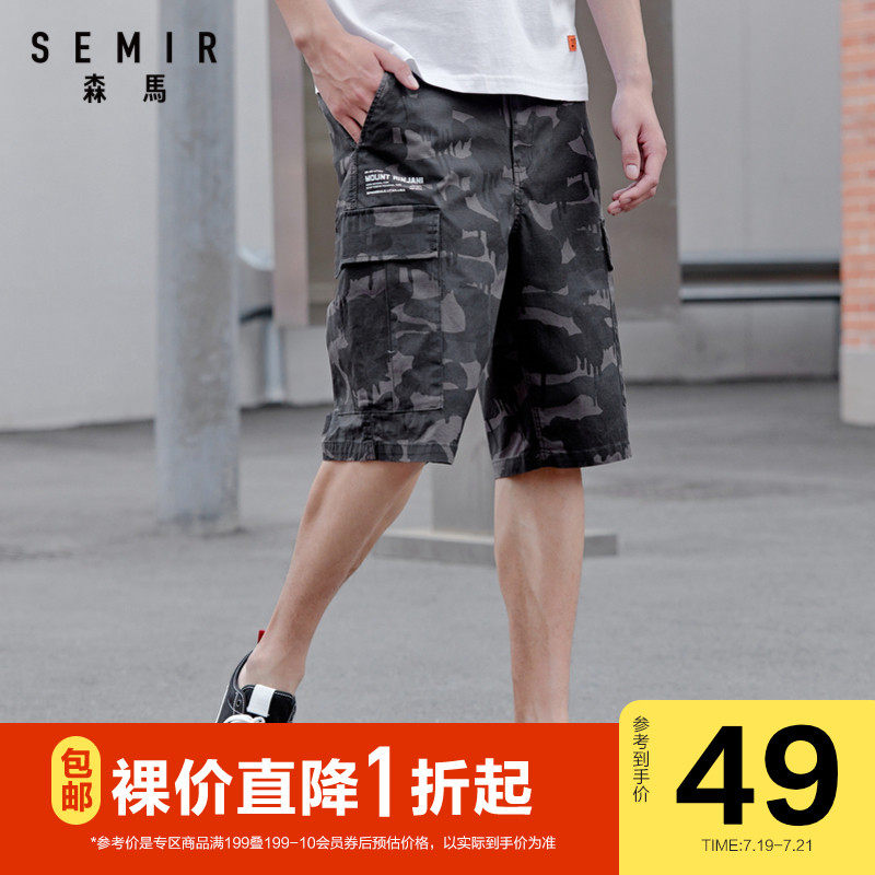 森马夏季新款2020新款休闲短裤男迷彩潮流休闲裤宽松弹力五分裤子