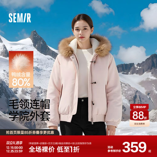 森马可脱卸毛领牛角扣羽绒服女