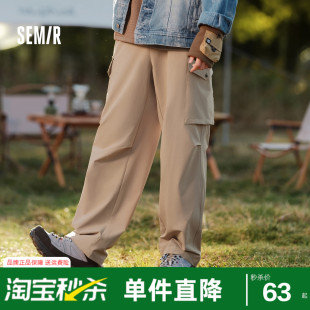 简约纯色宽松直筒裤 新款 潮时尚 工装 子 森马休闲长裤 风裤 男2024春季