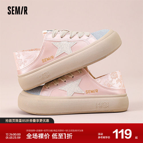 semir低帮圆头一脚蹬增高板鞋