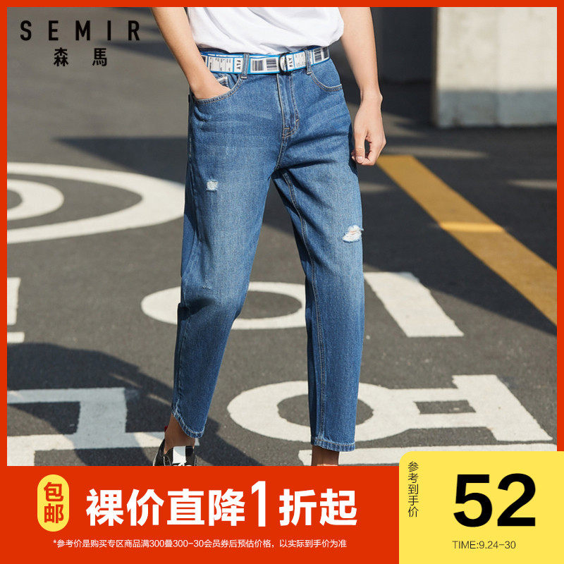森马2020夏季新款牛仔裤男破洞个性腰带小锥九分裤清仓潮流裤子