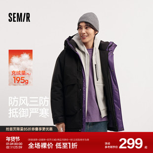 森马羽绒服男冬装80绒子防风三防外套中长款宽松连帽上衣户外通勤