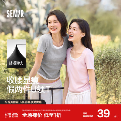 森马U领假两件紧身短款短袖T恤女