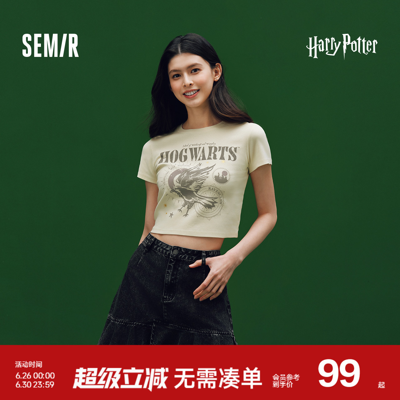 [商场同款]森马哈利波特联名短袖T恤女短款2025新款修身夏装复