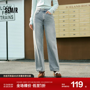 舒适基础复古百搭阔腿裤 森柔 含莱赛尔做旧长裤 女春季 森马牛仔裤