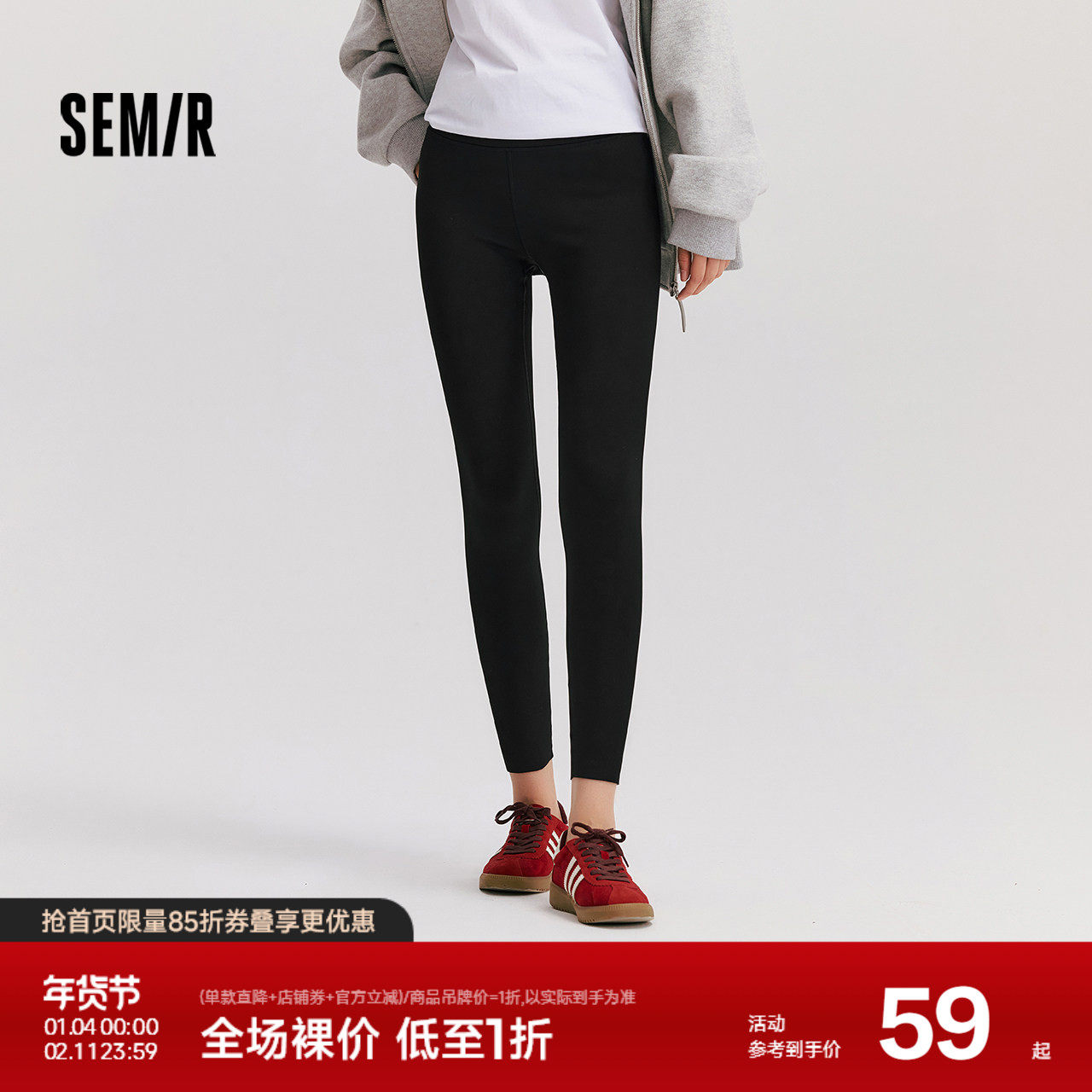 森马休闲裤女加绒九分鲨鱼裤高弹2024冬季新款黑色修身小脚裤百搭