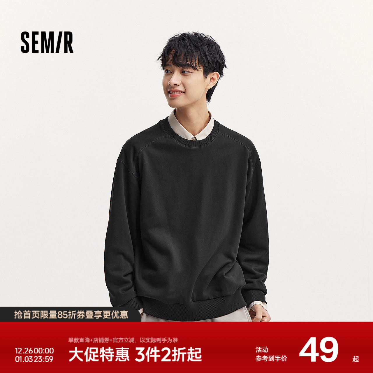 森马卫衣男纯色基础百搭情侣装秋季宽松休闲圆领上衣中性款青少年