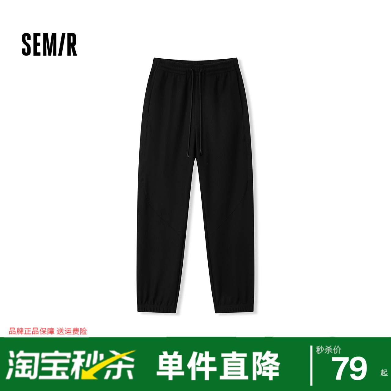 森马加绒拼接灯芯绒宽松休闲裤男