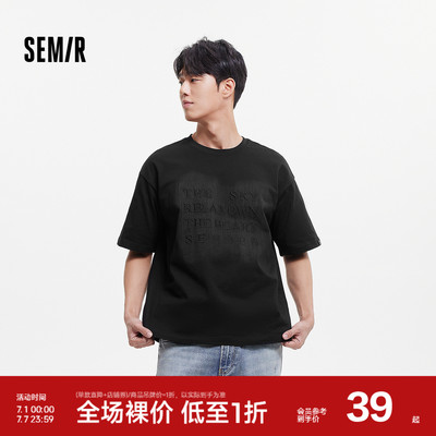 森马设计感刺绣字母短袖T恤男款