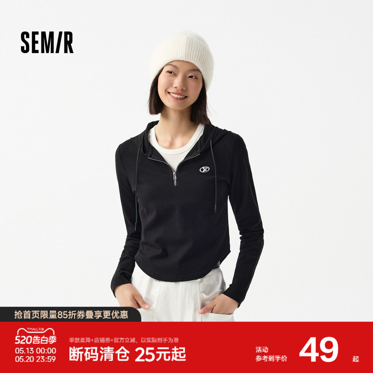 森马长袖T恤女短款紧身衣服小个子百搭气质春季休闲连帽上衣潮流