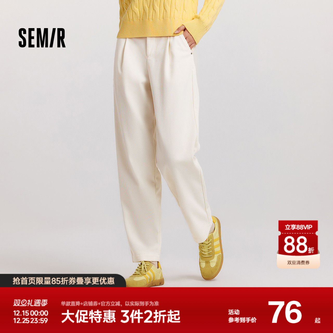 森马休闲裤女半松紧腰宽松锥形裤百搭冬季简约风肌理抓绒长裤气质