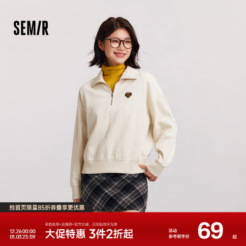 森马半拉链oversize抓绒卫衣女