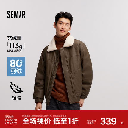 森马羽绒服男2024冬季新款复古仿皮衣薄款短夹克撞色拼接外套毛领