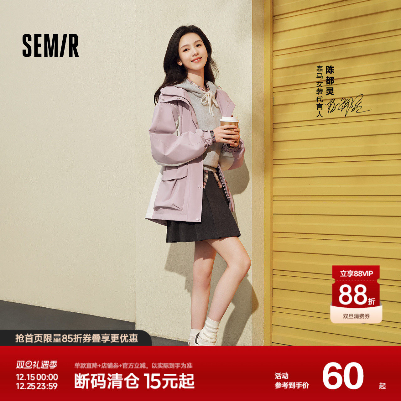 [商场同款]森马半身裙女格纹A字潮流复古2024秋季新款百褶裙盐