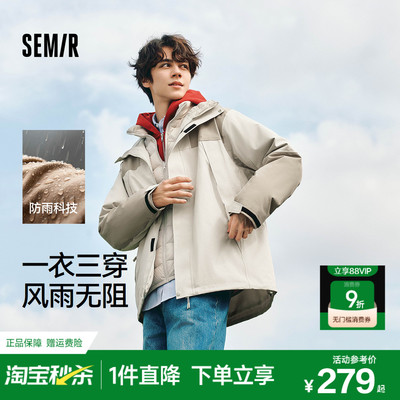 森马两件套冬三合一冲锋衣棉服男