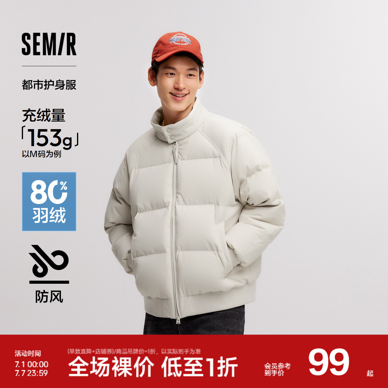 宽松版型 哈灵顿夹克 简约纯色