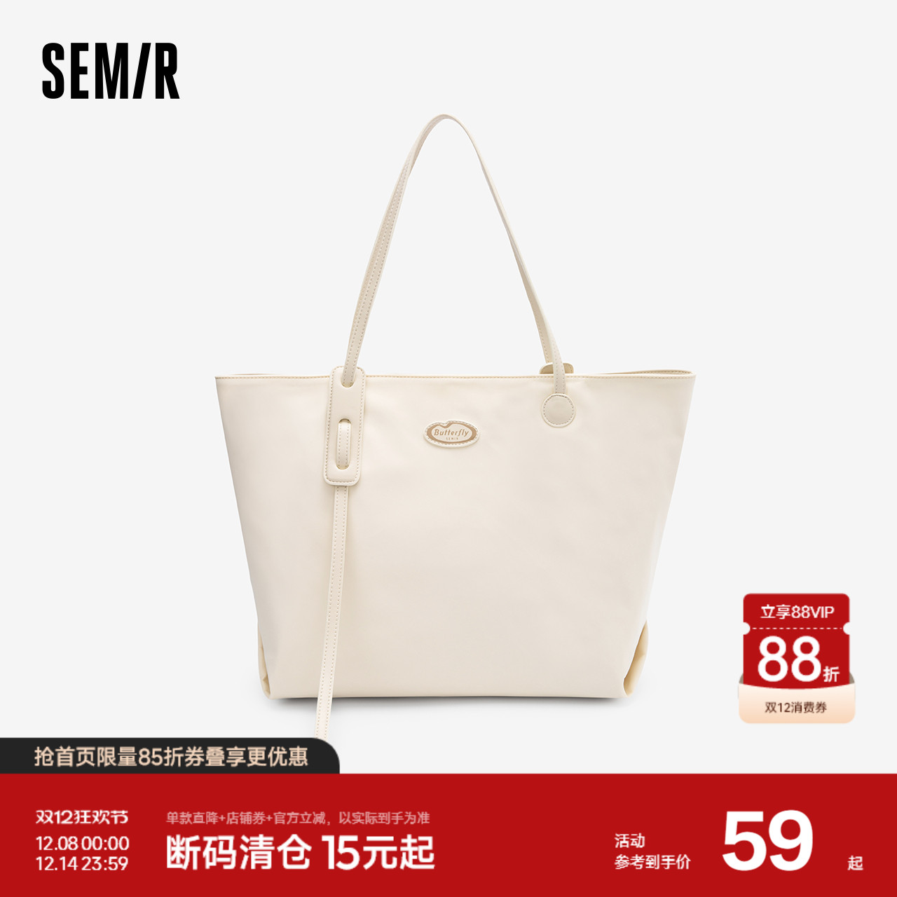 森马包包托特包女2024新款