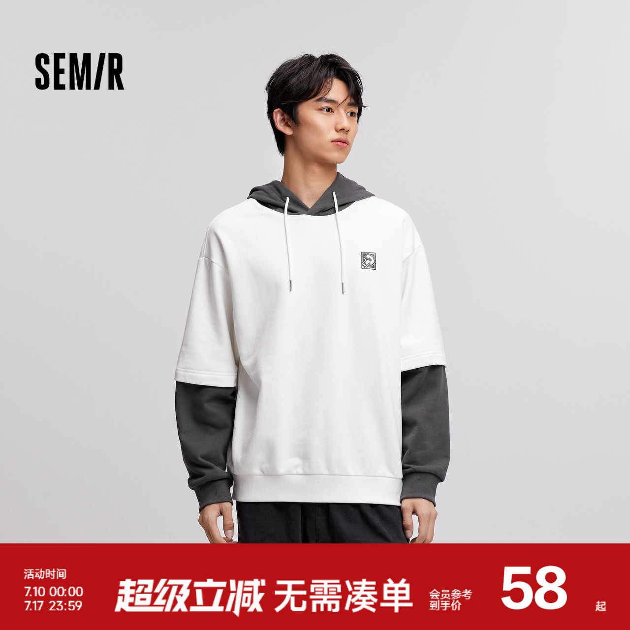 森馬衛(wèi)衣男拼接撞色假兩件2024冬新款時(shí)尚繡花連帽情侶裝校園寬松