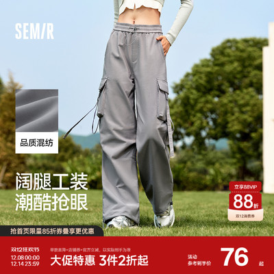 森马盐系质感阔腿工装休闲裤女