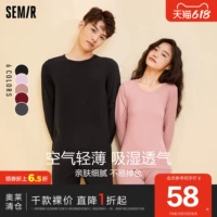 Semir, удерживающее тепло демисезонное базовое нижнее белье подходит для мужчин и женщин, легкий и тонкий свитер для влюбленных, термобелье, штаны