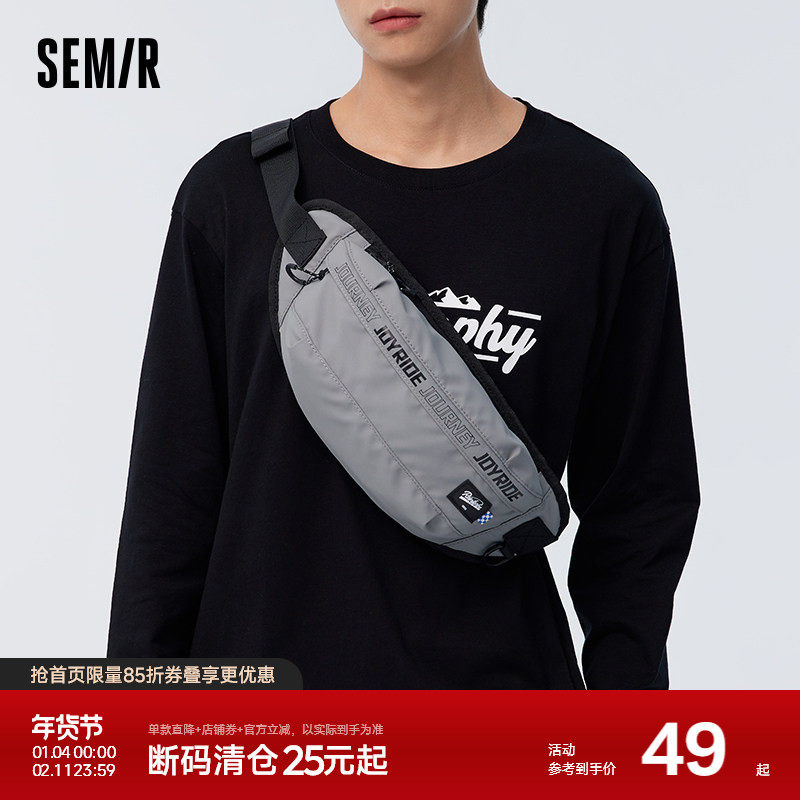 森马斜挎包男新款潮牌男包男生单肩包挎包男士包包运动胸包女背包,箱包皮具/热销女包/男包,男士包袋,淘宝优惠券,粉丝福利购,淘宝优惠卷