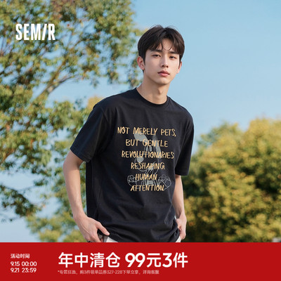 森马字母印花薄款情侣短袖T恤男