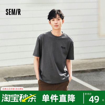森马宽松字母印花刺绣短袖T恤男