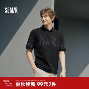 2025新款 森马POLO衫 夏装 男国风水墨印花t恤新中式 潮 绣花上衣短袖