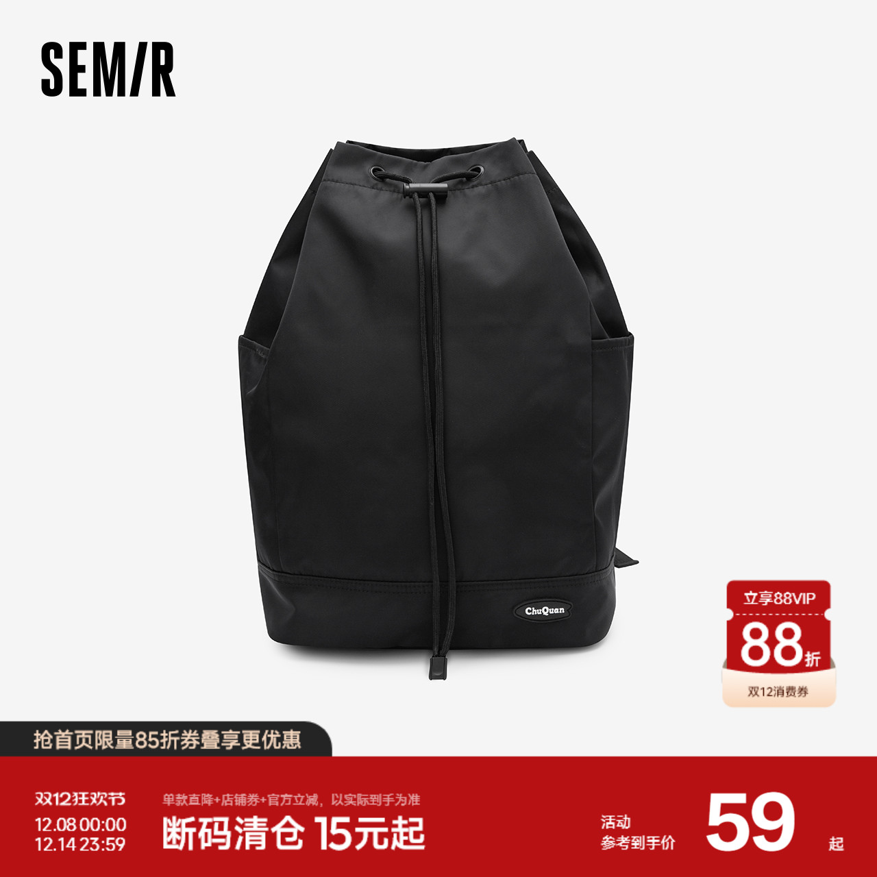 森马双肩包男2024新款大容量健身包户外斜挎包简约质感单肩包情侣