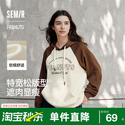 森马oversize刺绣中长款卫衣女