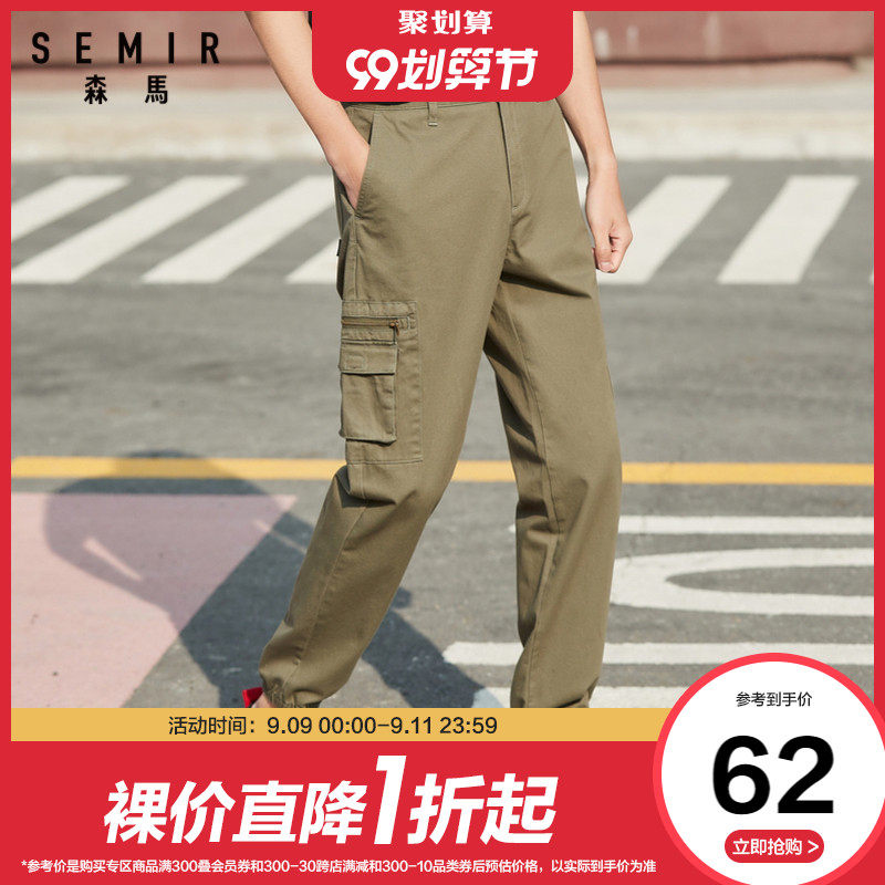 森马2020夏季新款休闲裤男潮流工装风九分小脚裤纯棉透气束脚裤子