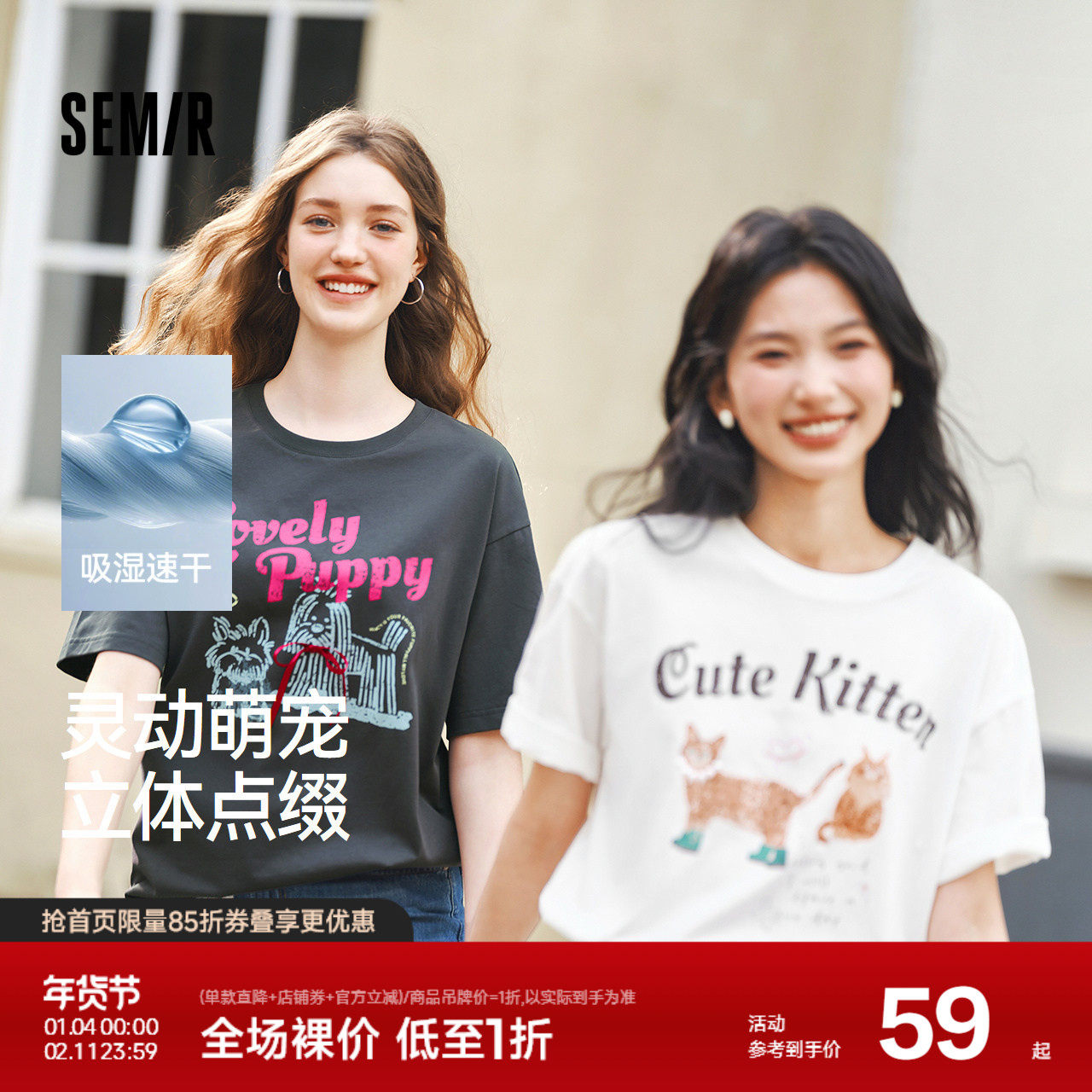 森马短袖T恤女中长款图案可爱复古2025新款吸湿速干宽松夏装小众