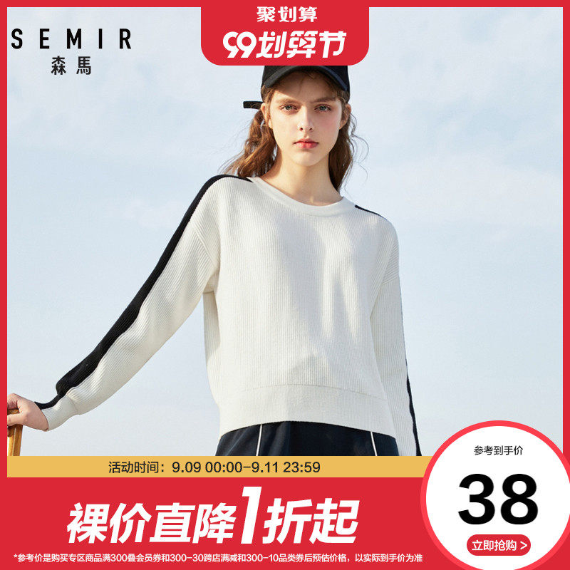 森马毛衣女撞色拼接圆领套头衫针织毛衫宽松慵懒感潮流拼色设计感