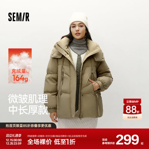 拉链口袋置物 松弛感微皱肌理 绒子含量80%