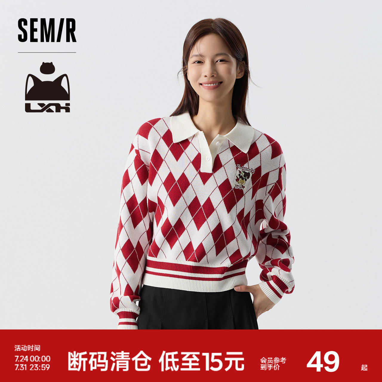森马罗小黑针织衫女短款菱形格爱心俏皮2024春新款宽松polo衫