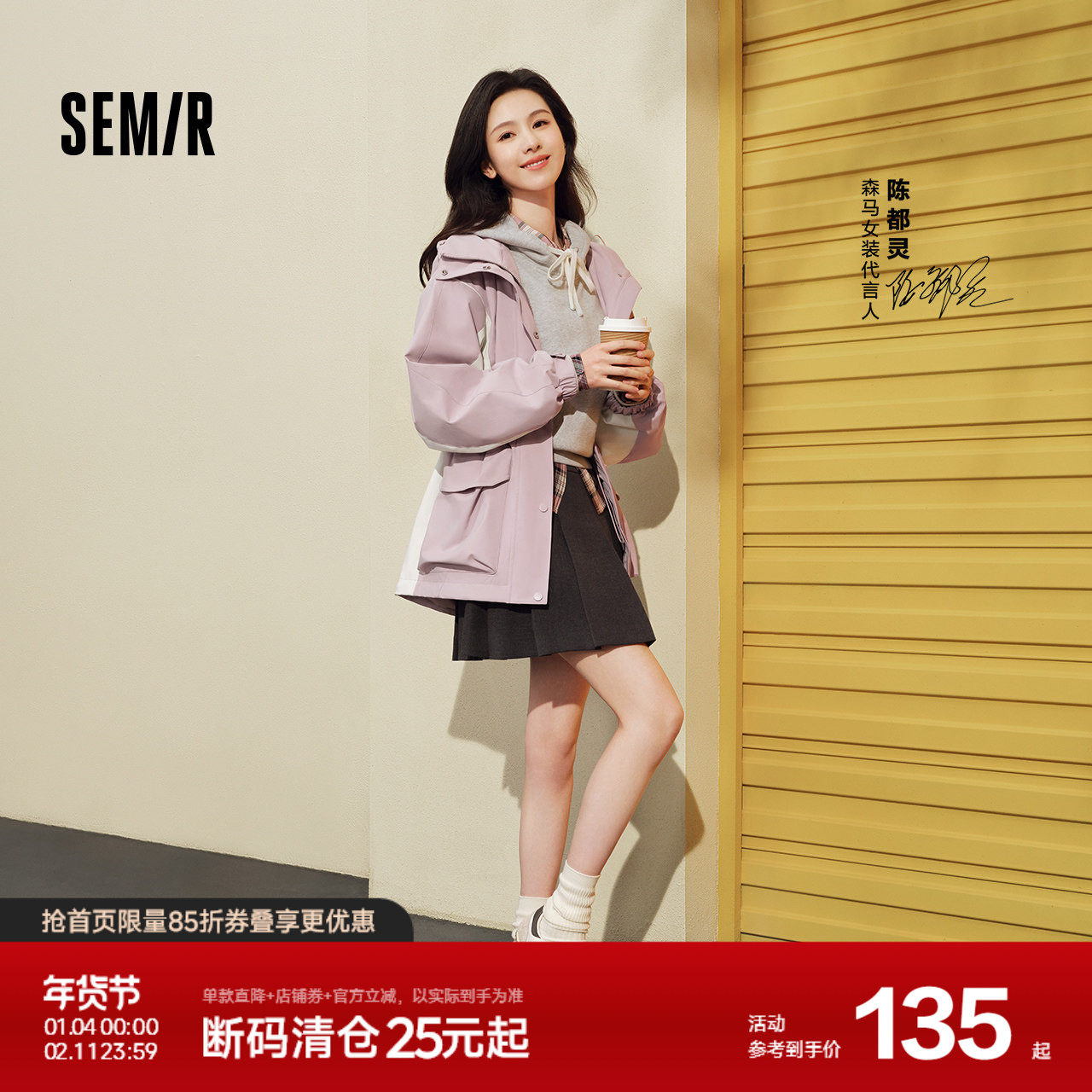 [商场同款]森马半身裙女格纹A字潮流复古2024秋季新款百褶裙盐