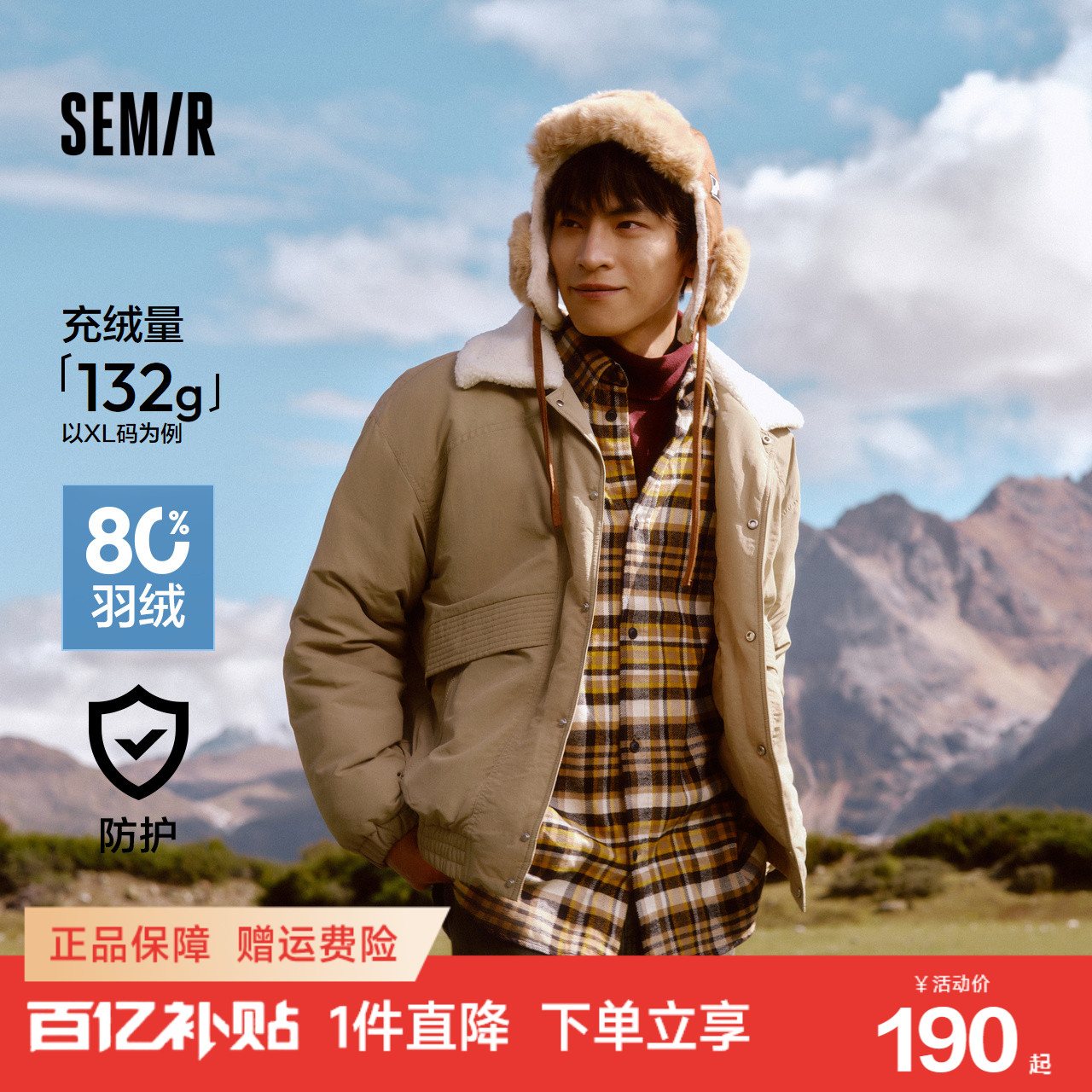 森马复古夹克外套中长款羽绒服男