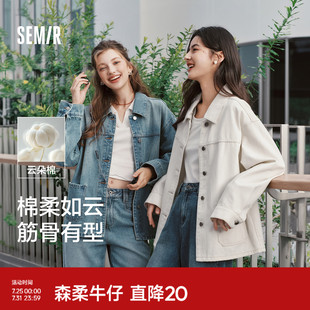 新款 森马牛仔外套女翻领落肩上衣休闲气质2025春季 宽松夹克ins潮