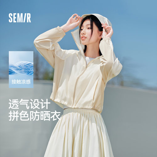 森马拼接网眼凉感防晒短款外套女