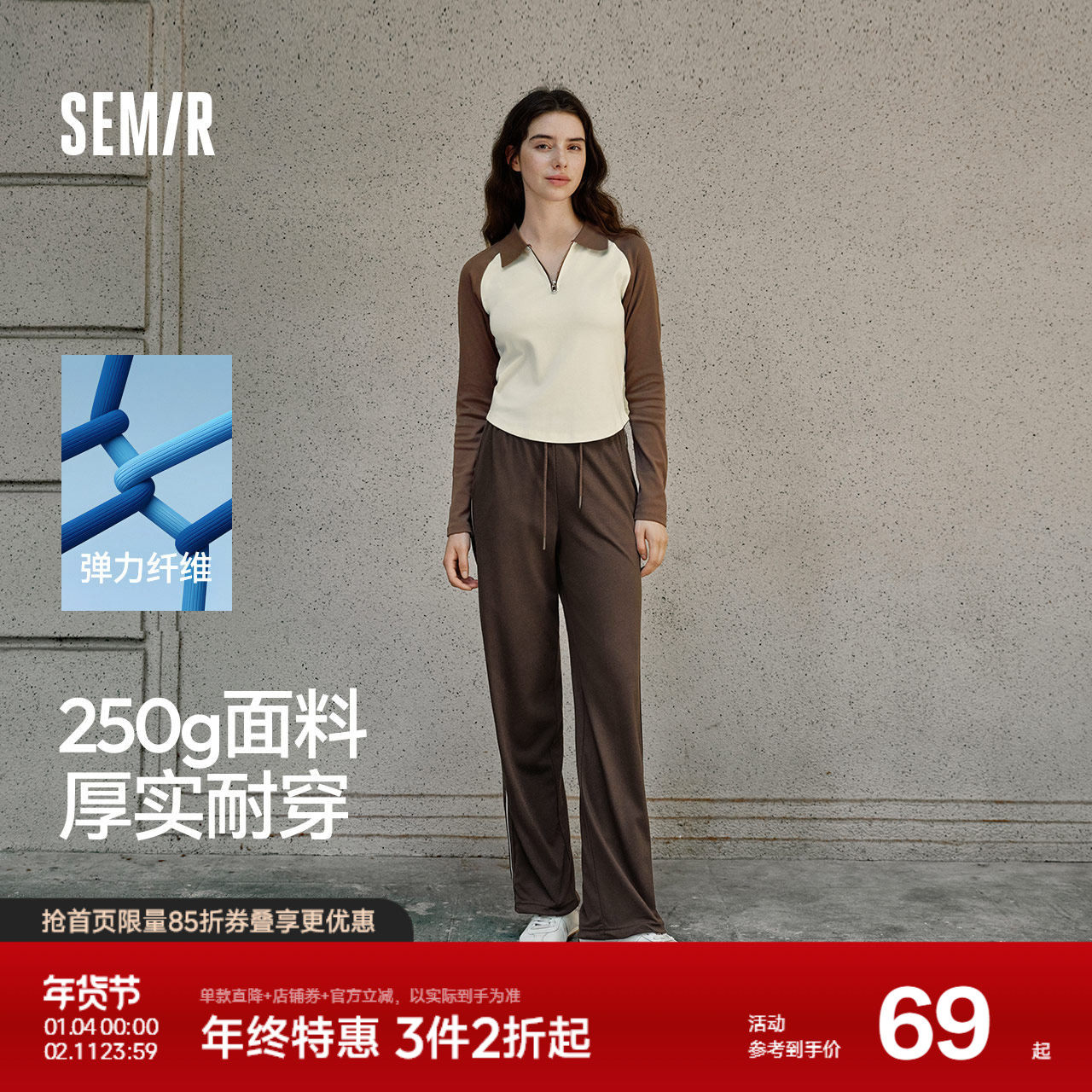 森马休闲裤女松紧腰撞色阔腿裤显腿长秋季时尚女生抽绳卫裤运动风